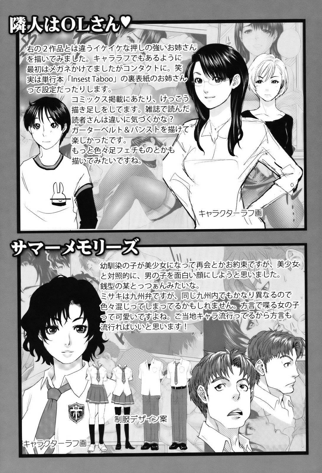 With A Married Woman Chapter 7000 Page 12